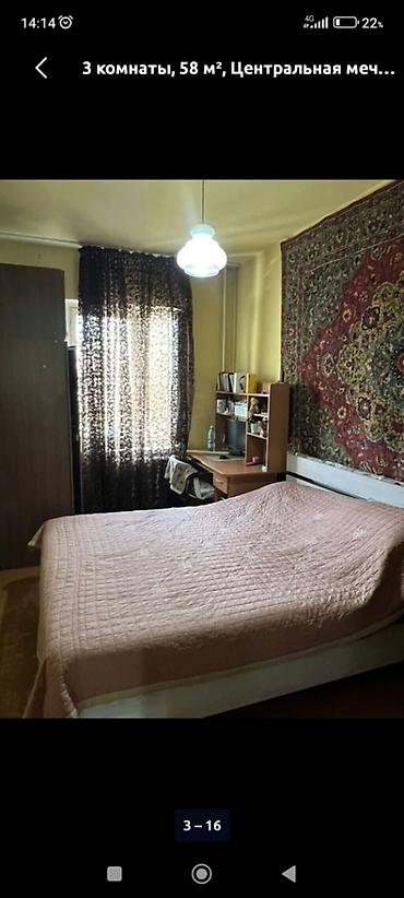 100000: 3 комнаты, 58 м², Центральная мечеть 105 серия, 2 этаж, Старый ремонт — 5