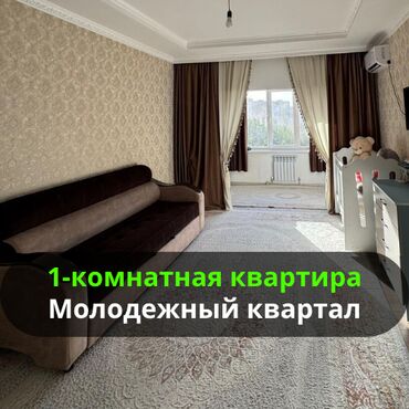 срочно продаётся 1 комнатная квартира в районе ошского рынка по улице кенсуйская: 1 бөлмө, 48 кв. м, Элитка, 4 кабат, Евроремонт