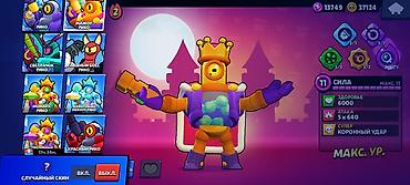 Статуэтки: Аккаунт Brawl Stars 2500 — 13