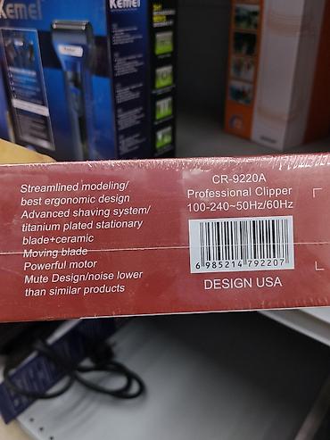 philips xenium: Машинка для стрижки волос — 2