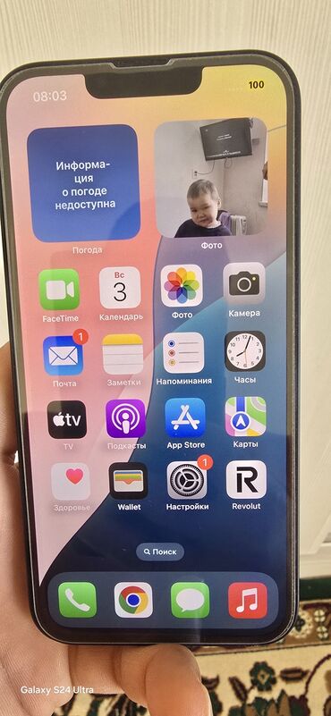 телефон iphone xr: IPhone 13, Б/у, 256 ГБ, 92 %