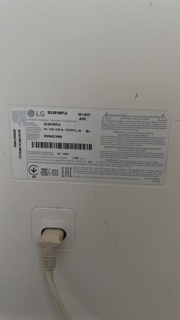 Televizorlar: Televizor LG Led 77"