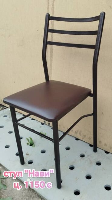 Стулья для кафе, ресторанов: Стул для кафе, ресторанов, Новый, Железо — 20