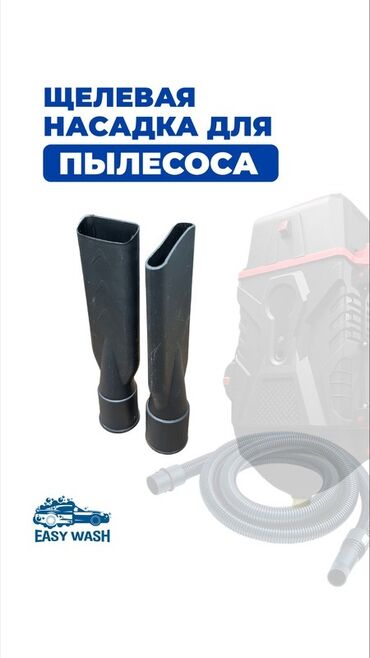 кресло для пк: Унаа жуучу жай