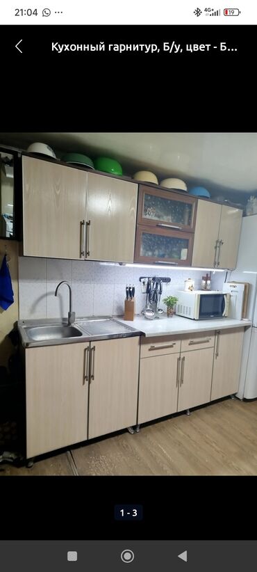 бу кух шкаф: Кухонный гарнитур, Б/у, цвет - Бежевый, МДФ, Самовывоз