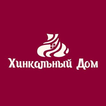 помощник кондиьера: Требуется Уборщица, Оплата Ежедневно