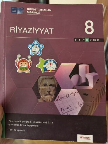 Riyaziyyat: Dövlət İmtahan Mərkəzi tərəfindən nəşr olunan bu riyaziyyat dərsliyi