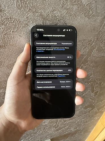 black: IPhone 15 Pro Max, Б/у, 512 ГБ, Black Titanium, Зарядное устройство, Защитное стекло, Чехол, 86 % — 5