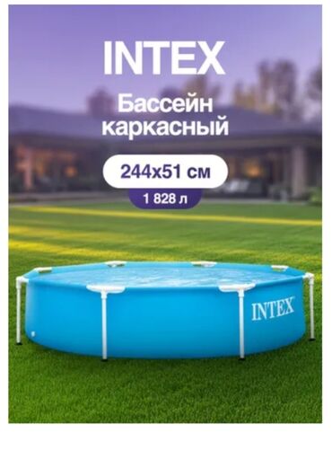 картины по номерам купить бишкек: Каркасный бассей новый