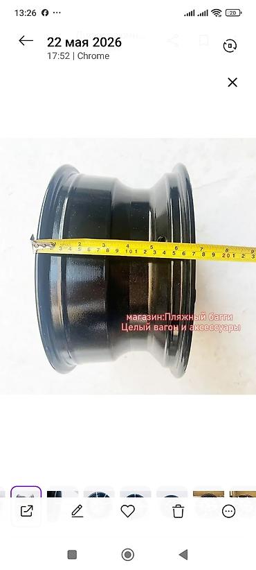 qiş tekeri: ATV/kvadrosikl üçün alüminium disklər - Material: yüngül alüminium — 6