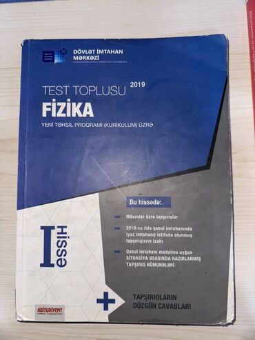 Fizika 11-ci sinif, 2019 il, Ünvandan götürmə
