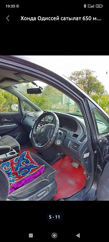 Honda: Honda Odyssey: 2002 г., 2.3 л, Автомат, Бензин, Минивэн — 7