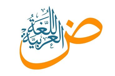 gitara kurslari bakida: Xarici dil kursu, Ərəb dili, Böyüklər üçün, Uşaqlar üçün, Danışıq klubu, Abituriyentlər üçün