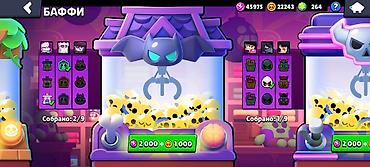 Nintendo Switch: Аккаунт Brawl Stars - Трофеи: 40 186 (рекорд 40 191), путь к славе — 22