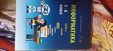 solutions upper intermediate: Продам учебник Информатики за 5 класс — 1