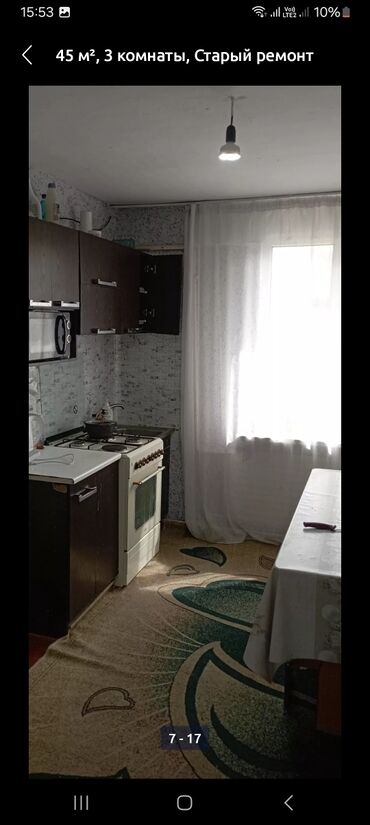дом аламидин 1: 45 м², 3 комнаты, Требуется ремонт Без мебели, Кухонная мебель