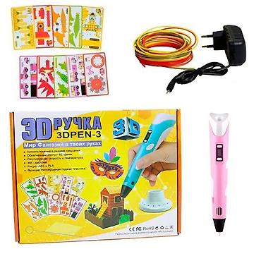 Игрушки: 🖊 3D ручка 3DPEN-3 — волшебный подарок для детей и взрослых! 🌟 — 3