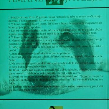 komplet knjiga za 1 razred osnovne škole cijena: 📚 Najbolje knjige o srednjeazijskim ovčarima! 🐾 🚚 Dostava samo na