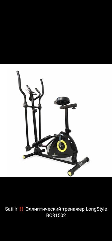 İncəsənət və kolleksiyalar: - Kardio və bütün bədən üçün effektiv məşq imkanı - İkiqat sükan