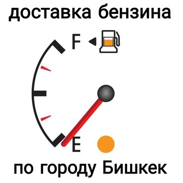 ремонт дизельных авто бишкек: Услуги автоэлектрика, с выездом