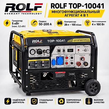 ROLF TOP-10041 — многофункциональный агрегат 4 в 1: генератор + сварка