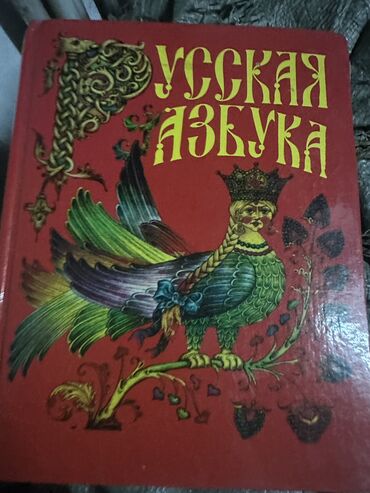 книга python: Состояние хорошее, б/у