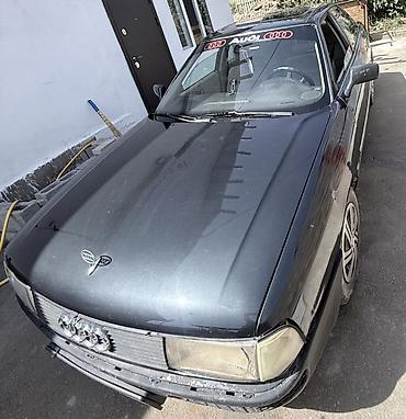 ск шерой: Audi 90: 1989 г., 2.3 л, Механика, Бензин, Седан — 5