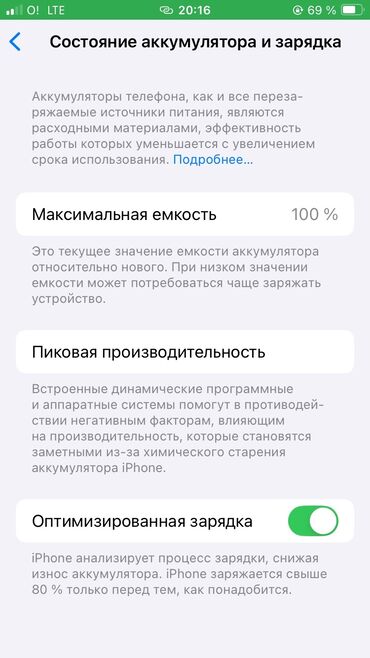 Apple iPhone: IPhone SE, Б/у, 64 ГБ, Black Titanium, Зарядное устройство, 100 %