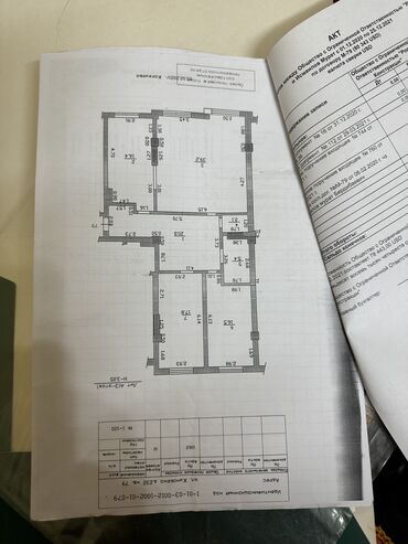 готовый тандыр: 2 комнаты, 74 м², Элитка, 3 этаж, ПСО (под самоотделку)