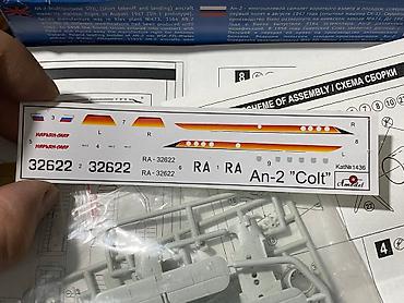 2500: An-2 Colt 1:144 масштаб все детали на месте новый с металическими — 4