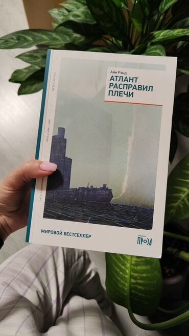 журнал вопросы экономики: Роман, Орус тилинде, Колдонулган