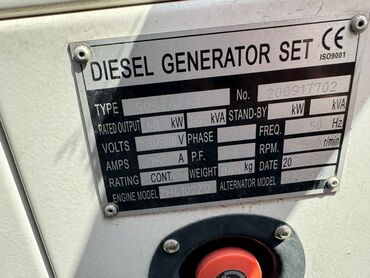 дизельный генераторы: Продается срочно дизельный генератор германского производства 40кв