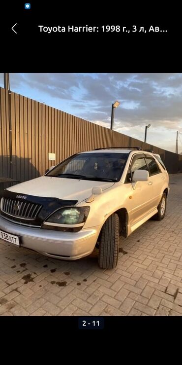 дополнительное освещение на авто: Toyota Harrier: 1998 г., 3 л, Автомат, Газ, Кроссовер