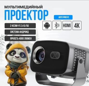 dsp 5 в 1 фен: Проектор LCD Full HD Video Projector S2 Отличный домашний проектор