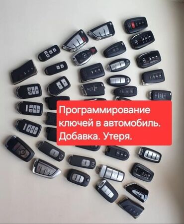 максат такси талас номер телефона: Если у тебя есть автомобиль то прочти это объявление до конца и скоро