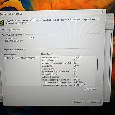 steelseries arctis: Мощный ультрабук премиум класса от Razer, модель Blade 14 2022. Б/у в — 6
