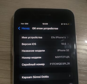 сколько стоит iphone se 2022: IPhone SE 2020, Ак