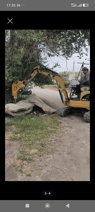 work cr kai: Экскаватор, Caterpillar, Гусеничный — 2