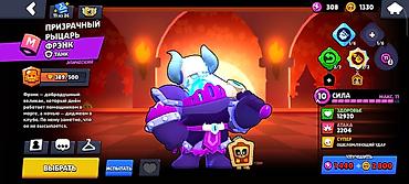 Другие игры и приставки: Аккаунт Brawl Stars,продается срочно!!! есть не много скинов но это at lalafo.kg — 11 Другие игры и приставки: Аккаунт Brawl Stars,продается срочно!!! есть не много скинов но это — 11