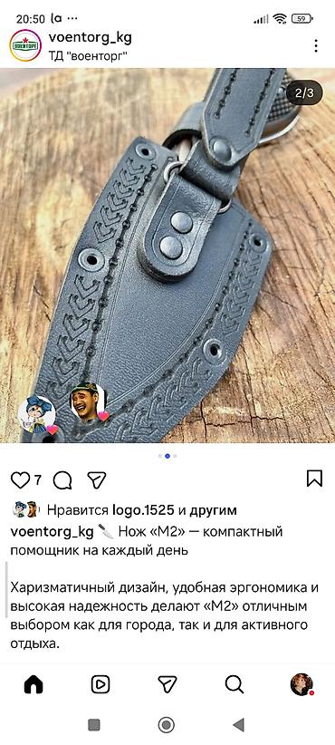 охотничий нож: Нож, Туристический, Новый — 2