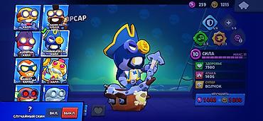 Другие игры и приставки: Аккаунт Brawl Stars - Ник: TTM | Mercy (#P82YQV8LQ) - Кубков: 53 911 — 16