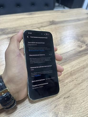 samsung a41: IPhone 15, цвет Mint (светло‑зеленый) - Экран 6.1", OLED Super Retina — 10