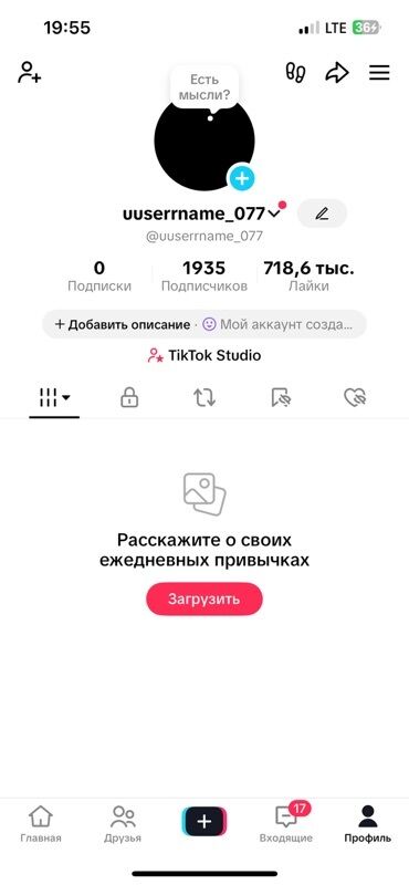 печать а3: Продаётся TikTok-аккаунт. Характеристики: - Подписчики: 1 935 - Лайки