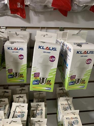 LED-лампа KLAUS, модель с цоколем E27. - Мощность: 15 Вт (эквивалент