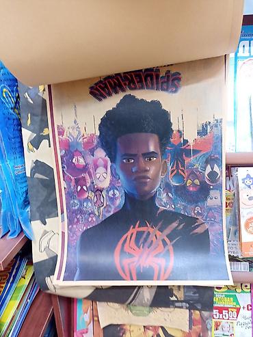 Картины: Продаю постеры аниме баскетбол Наруто моя геройская академия — 6