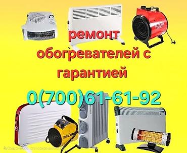 Запчасти и аксессуары для бытовой техники: . Фильтр на пылесос. Регулярная замена фильтров гарантирует — 9