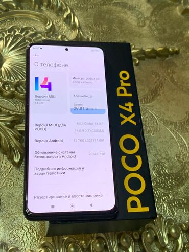телефоны редми 11: Poco X4 Pro 5G, Б/у, 128 ГБ, цвет - Синий, 2 SIM