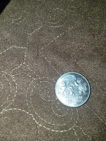 Монеты: Набор советских монет: 1) Памятная монета СССР «50 лет Советской — 7