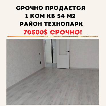 1 комната, 54 м², Технопарк Элитка, 7 этаж, Свежий ремонт at lalafo.kg 1 комната, 54 м², Технопарк Элитка, 7 этаж, Свежий ремонт