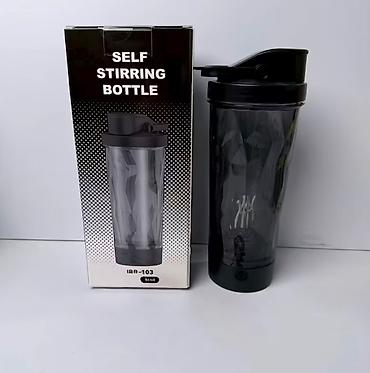 justfog minifit s: Öz-özünə qarışdıran butulka – Self Stirring Bottle (model: LRB-103) - — 1